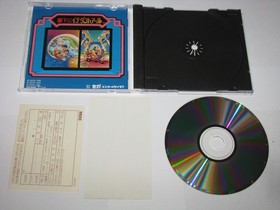 Rouka ni Ichidant-R Ichidanto-Aru Sega Saturn Japan import +obi reg US Seller