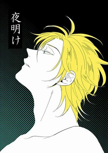 NEW! Ash x Eiji ZO Yoake BANANA FISH Shounen-Ai Doujinshi