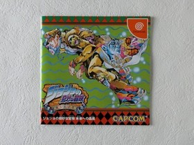 JoJo's Bizarre Adventure DC CAPCOM Sega Dreamcast Spine From Japan