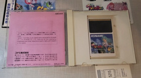 Twinbee PC Engine CIB PCE Complete Turbo Duo Grafx US SELLER