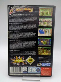 Sega Saturn Game - Saturn Bomberman (with OVP) (PAL) 11183532 SaturnBomber Man