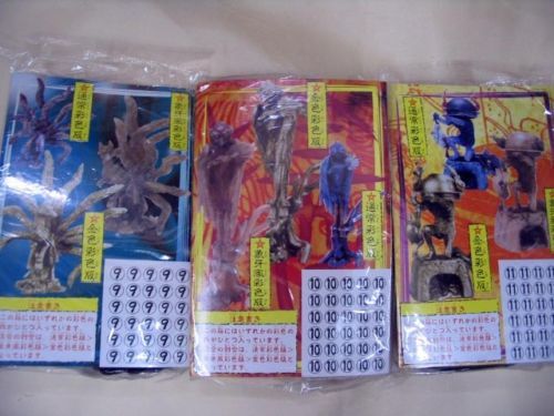Set of 9 Figure Color Ver Takayuki Takeya KAIYODO Furata Yokai Series Part 2
