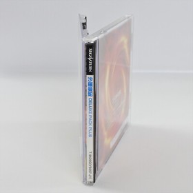 SALAMANDER DELUXE PACK PLUS Sega Saturn 1044 ss