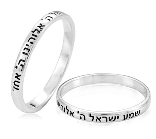 925 Sterling Silver Kabbalah Ring Shema Israel Prayer Judaica Jewelry Sizes 6-12 