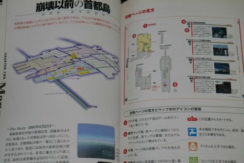 JAPAN Disaster Report Zettai Zetsumei Toshi Official Guide Book