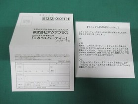 SEGA Dreamcast -- COMIC PARTY -- spine. DC. JAPAN. GAME. Work. 34157