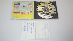 SegaSaturn Games SS " Saturn Bomberman Saturn Collection " TESTED /S0813