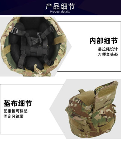 Hunting Helmet Cover Weight Bag Battery Pouch for Tactical MICH 2000 Helmet