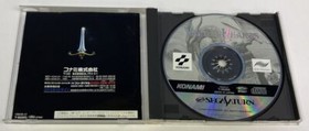 Sega Saturn Vandal Hearts Ushinawareta Kodai Bunmei Japan w/Box & Manual 6555 SP