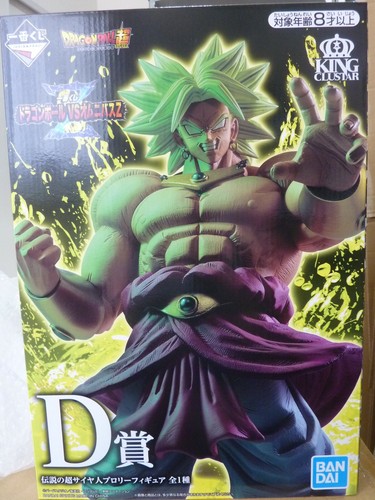 Ichiban Kuji Dragon Ball Vs Omnibus Prize King Clustar Super Saiyan Broley Full* Ichiban Kuji Dragon Ball Vs Omnibus Prize King Clustar Super Saiyan Broley Full*