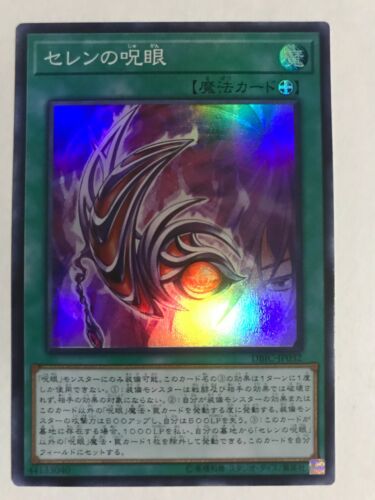 Details about  / YuGiOh Infinity Chasers DBIC-JP032 Super Rare Evil Eye of Selene Japanese