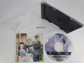 YUKYU GENSOKYOKU SET 2 SEGA SATURN NTSC JP JAP JAPANESE ORIGINAL T-27809G