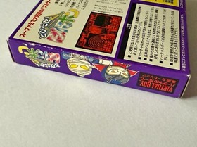 Virtual Boy Panic Bomber with Reg-Card VB Tobidase Panibon Nintendo Japan JP