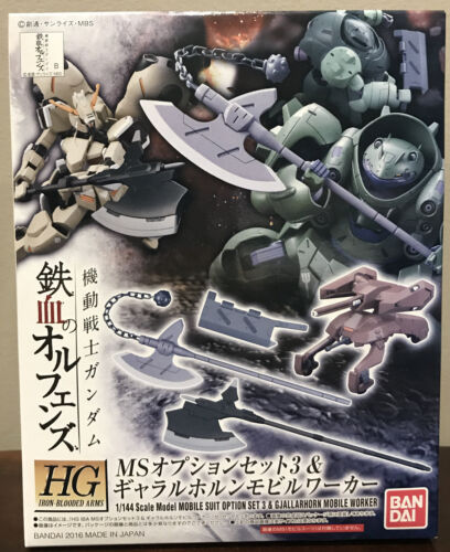 BANDAI HGIBA 003 Gundam Mobile Suit Opt Set 3 & Gjallarhorn Mobile Worker 1/144 