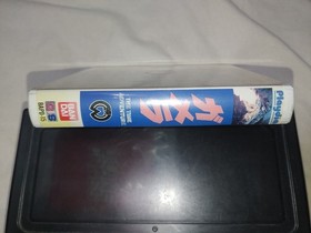 Gamera The Time Adventure Bandai PlayDia Japan Import Free shipping FedEx DHL
