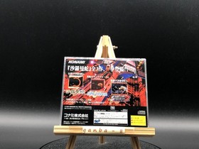 Salamander Deluxe Pack Plus (Sega Saturn,1997) from japan