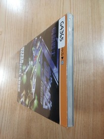 Gundam Z:Running in Space Hyper Book for Sega Saturn, Free Shipping