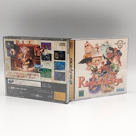 Riglord Saga 1995 Sega Saturn SS Simulation Role Playing