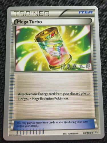 Pokemon TCG 4 X MEGA TURBO 86/108 World Championship PROMO Uncommon 