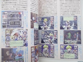 MELTY LANCER Ginga Shojo Keisatsu 2086 Guide Sega Saturn 1996 Book FT56