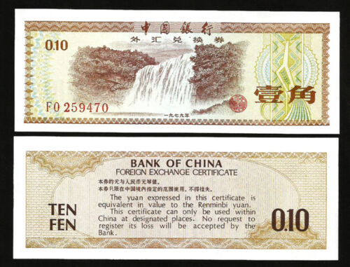 CHINA 10 FEN 1979 AU P.FX1