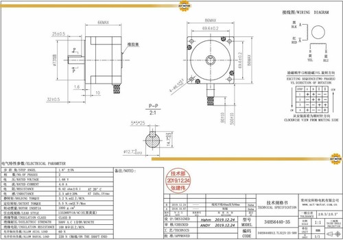 DE Free!Nema34 Schrittmotor 34H6440-35 66mm 3.2Nm 4A Φ12.7mm Keyway+DM856 CNC