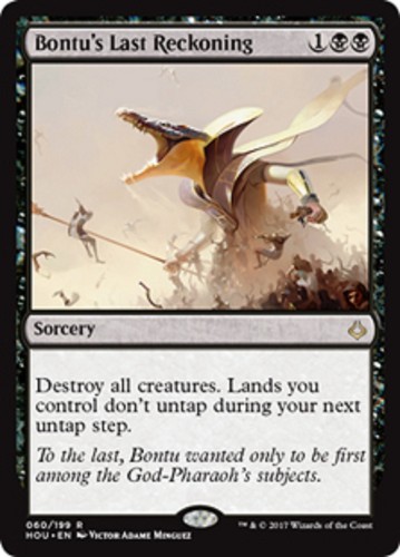 MtG Magic The Gathering Hour of Devastation Rare Cards x1