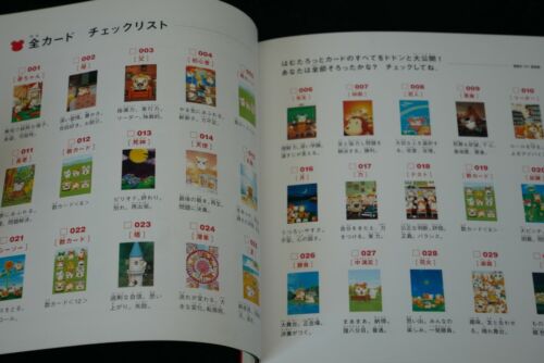 Picture Book Details about  / JAPAN Hamtaro Trotting Tottoko Hamutaro Hamtarrot Card Book