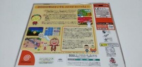 Marvelous Momoko Sakura Theater Kojikoji Dreamcast DC Used Japanese Retro Game