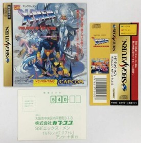 Sega Saturn SS Capcom X-MEN Children of the Atom Japan import Jp