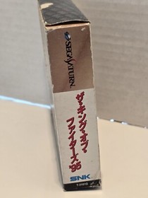 The King of Fighters '95 (Sega Saturn, 1997) Japanese Import US Seller