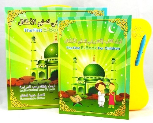 Muslim Kinder E Book Spielzeug Arabisch English Salat Gebet Islam Wudu Lernen Kindercomputer Sonstige
