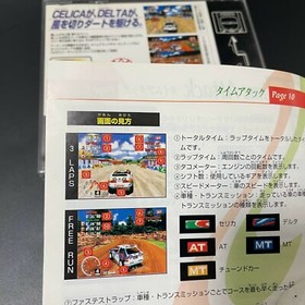 Sega Rally Championship 1995 Sega Saturn Japan JP