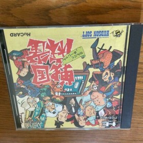 SENGOKU MARJONG Japanese Version HUDSON SOFT PC ENGINE NEC HuCard w/ Tracking#