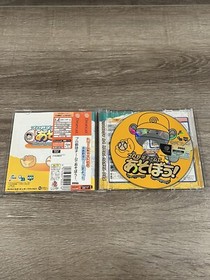 Pro Yakyuu Team de Asobou Pro Yakyuu Team o Tsukurou Sega Dreamcast DC Japanese