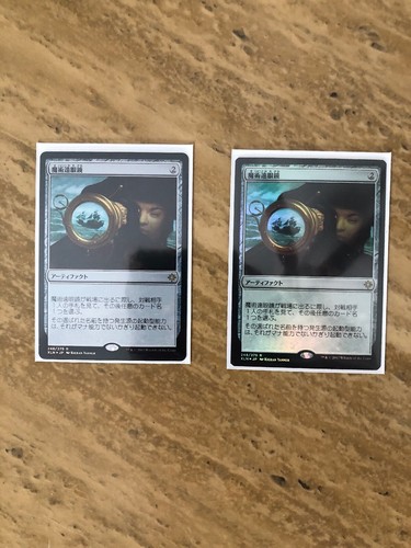 Sorcerous Spyglass FOIL Japanese MTG Ixalan Pack Foil JPN NM 1x 2 Available