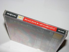 Daytona USA Circuit Edition Sega Saturn Japan import +obi reg flyer US Seller