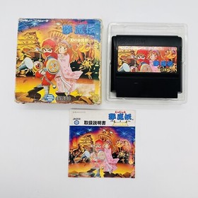 Jajamaru Gekimaden Nintendo Famicom Video Game Complete w/Manual Japan Import