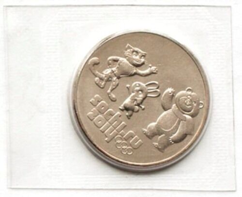 RUSSIA 25 RUBLES 2012 THE SOCHI 2014 OLYMPIC WINTER GAMES MASCOTS # 152