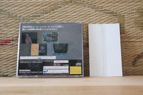 Zork 1 Complete Set! Sega Saturn SS Japan Very Good Condition!