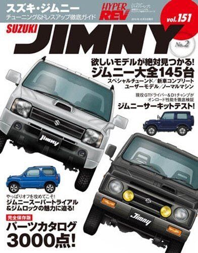 TUNING parts car book HYPER REV Vol.151 SUZUKI JIMNY magazine Japan