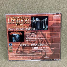 Rise of the Dragon Mega CD Adventure Game Japan Manual Included Used Japan 5n