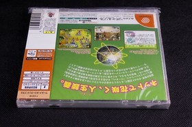 LIKE NEW w original seal World Neverland plus SEGA Dreamcast DC JAP NTSC