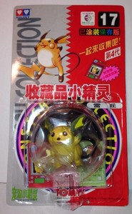 Pokemon-Auldey-Tomy-17-Raichu-mini-figure-monsters-1998