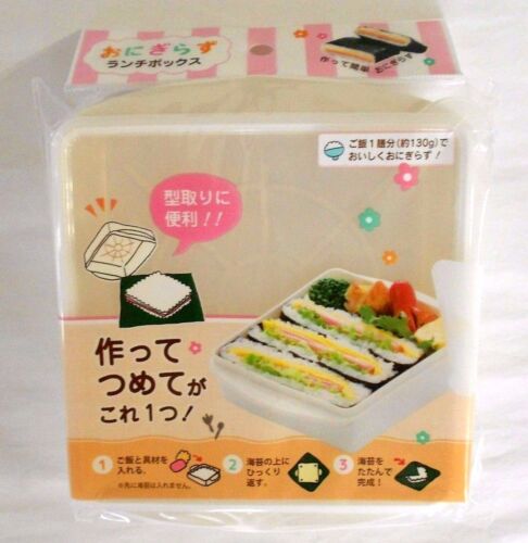 Japanese Lunch Box Bento ONIGIRI Mold Onigirazu Made In JAPAN Lets EASY ONIGIRI 