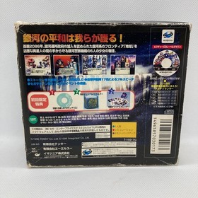 Melty Lancer Special Edition Sega Saturn SS