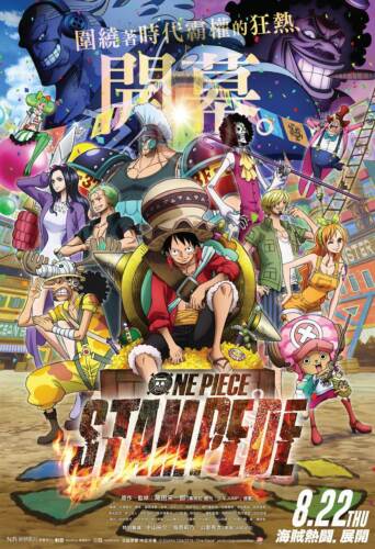 P-40 One Piece Stampede Movie Monkey D Luffy Poster 24x36 27x40 Art Gift