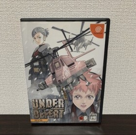 Under Defeat Limited Edition 2006 SEGA Dreamcast Japanese version Shooting
