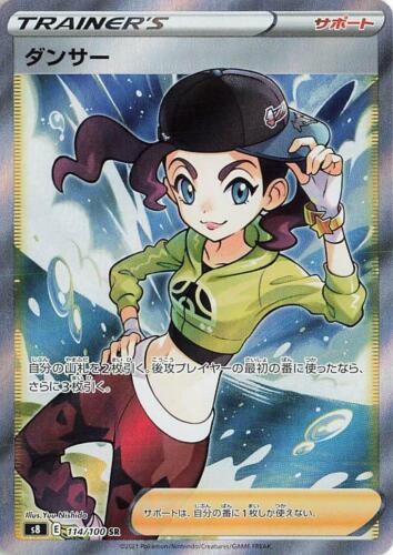 Pokemon Card Japanese Dancer SR 114//100 S8 Fusion Arts HOLO Full Art PCG NEW