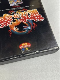 Art Of Fighting Neo Geo AES Ryuko No Ken SNK NEOGEO From Japan